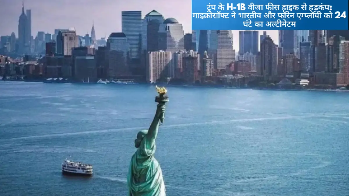 Microsoft H1B visa warning